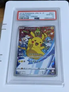 2026年最新】ピカチュウ セブン プロモ psa10の人気アイテム - メルカリ