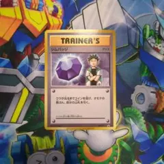 2026年最新】ポケモンカード ジムバッジ [タケシ] XY-P プロモの人気