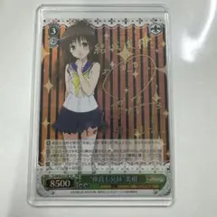 2026年最新】ヴァイス toloveるの人気アイテム - メルカリ