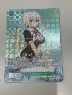 2026年最新】ノラと皇女と サインの人気アイテム - メルカリ