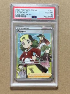 2026年最新】モノマネむすめ psa10の人気アイテム - メルカリ