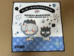 2026年最新】碧棺左馬刻 タオルの人気アイテム - メルカリ