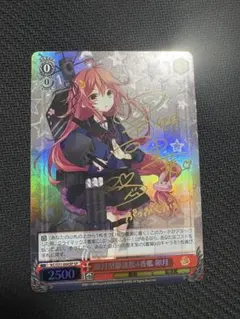 2026年最新】艦これ ヴァイス サインの人気アイテム - メルカリ