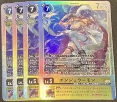 2026年最新】デジモンカード エンジェウーモンの人気アイテム - メルカリ