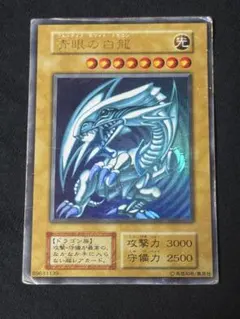 2026年最新】ブルーアイズホワイトドラゴン 初期の人気アイテム - メルカリ