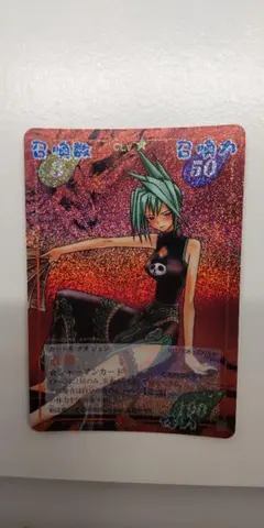 2026年最新】シャーマンキング カード スペシャルレアの人気アイテム