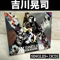 2026年最新】吉川晃司 singles+の人気アイテム - メルカリ
