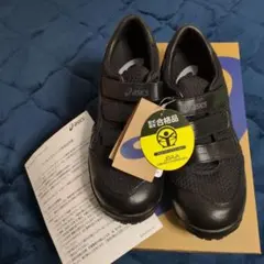 2026年最新】安全靴 アシックス 26.5の人気アイテム - メルカリ