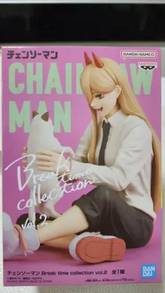 2026年最新】ブレイクタイムコレクション チェンソーマンの人気