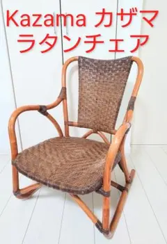 2026年最新】カザマ ラタンの人気アイテム - メルカリ