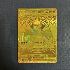 2026年最新】メガリザードンY MURの人気アイテム - メルカリ