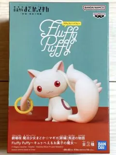 2026年最新】キュゥべえ フィギュアの人気アイテム - メルカリ