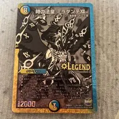 2026年最新】ミラダンテ 黒の人気アイテム - メルカリ