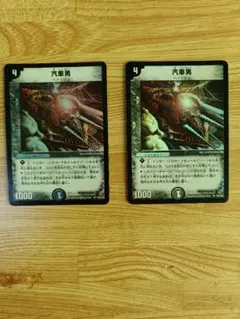 2026年最新】汽車男 プロモの人気アイテム - メルカリ