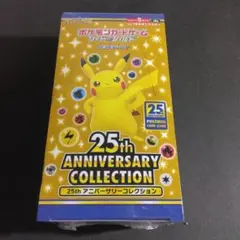 2026年最新】ポケカ25周年 box シュリンク付きの人気アイテム - メルカリ