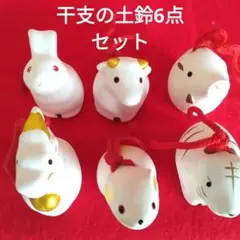 2026年最新】備前焼 干支置物の人気アイテム - メルカリ