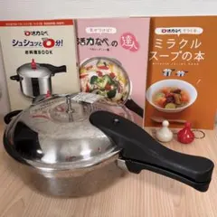 2026年最新】活力鍋 2.5lの人気アイテム - メルカリ