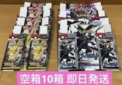 2026年最新】インフェルノX空箱の人気アイテム - メルカリ