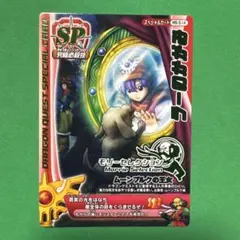 2026年最新】モリーセレクション SPの人気アイテム - メルカリ