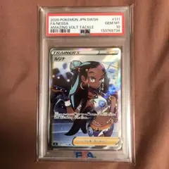 2026年最新】ポケモンカード ルリナ psa10の人気アイテム - メルカリ