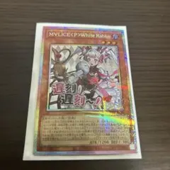 2026年最新】WhITE rabbit スリーブの人気アイテム - メルカリ