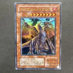 2026年最新】タイラントドラゴンの人気アイテム - メルカリ