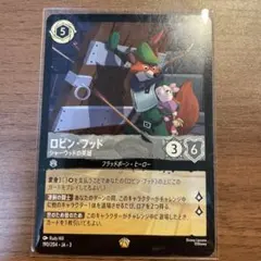 2026年最新】ロビンフッド ロルカナの人気アイテム - メルカリ