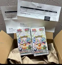 2026年最新】テラスタルフェスEX 未開封の人気アイテム - メルカリ