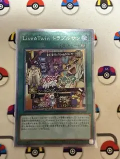 2026年最新】トラブルサン プリズマの人気アイテム - メルカリ