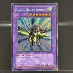 2026年最新】竜騎士ガイア アジアの人気アイテム - メルカリ