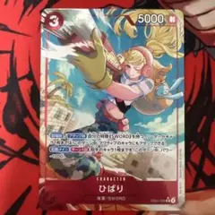 2026年最新】ひばり ワンピースカードの人気アイテム - メルカリ