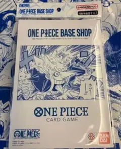 2026年最新】ONE PIECEカードゲーム BASE SHOPリミテッドカード