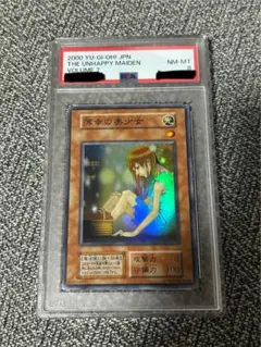 2026年最新】薄幸の美少女 psaの人気アイテム - メルカリ