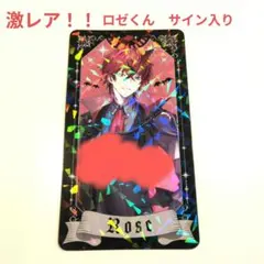 2026年最新】めておら サインの人気アイテム - メルカリ