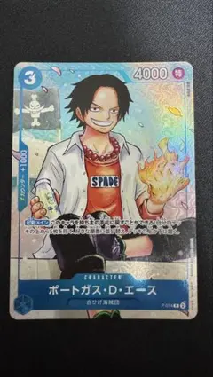 2026年最新】ポートガス・D・エース P-074の人気アイテム - メルカリ