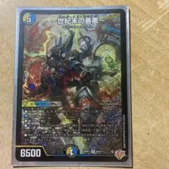 2026年最新】ゼンアクの人気アイテム - メルカリ