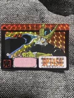 2026年最新】ドラゴンボール カードダス 545 546の人気アイテム - メルカリ