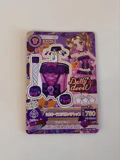 2026年最新】シルキーラブデビルコーデの人気アイテム - メルカリ