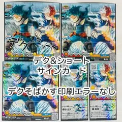 2026年最新】ヒロバトの人気アイテム - メルカリ