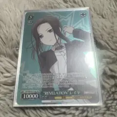 2026年最新】REVELATION レイヤの人気アイテム - メルカリ