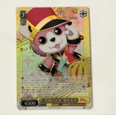 2026年最新】奥沢美咲の人気アイテム - メルカリ