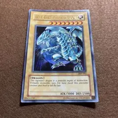 2026年最新】青眼の白龍 ジャンプの人気アイテム - メルカリ