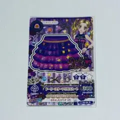 2026年最新】アイカツ 初代の人気アイテム - メルカリ