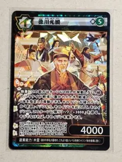 2026年最新】イジンデン 3弾の人気アイテム - メルカリ