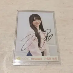 2026年最新】大信田美月 直筆の人気アイテム - メルカリ