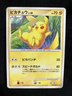 2026年最新】ピカチュウ 208の人気アイテム - メルカリ