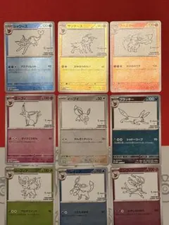 PSA10連番】ポケモンカード 長場雄 ピカチュウプロモNAGABA 2枚 - メルカリ