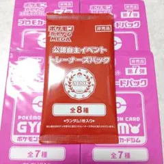 2026年最新】オーガナイザープロモパックの人気アイテム - メルカリ