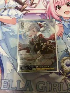 2026年最新】久川颯 spの人気アイテム - メルカリ