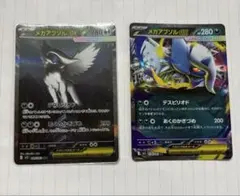 アブソルex ☆ ワールドチャンピオンズパック 060/108 - メルカリ